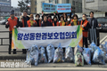 경주시, '황성동환경보호협의회 환경 정화' 활동