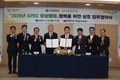 농협·경북도, APEC 정상회의 성공 개최 MOU 체결