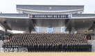 육군3사관학교, '제60기 졸업 및 임관식' 개최