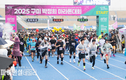 구미시, '2025 구미 박정희 마라톤대회’ 개최