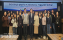 한국수력원자력, '국내 생물학적 선량평가 네트워크 워크숍' 개최