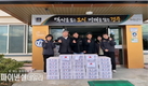 경주시, 광진건설 월성동 '어르신 위해 국수 63박스' 기부