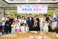 경주시, 다자녀 가정 혜택을 더 다양하게, 더 풍성하게!