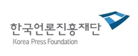 한국언론진흥재단, '지역신문 발전 포럼' 출범