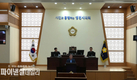 영천시의회, '제244회 임시회' 개회