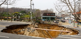 경찰, '강동구 싱크홀' 사고 원인 내사 착수