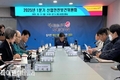 경주시, '2025년 1분기 산업안전보건위원회' 개최
