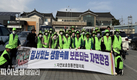 영천시, 청통면 자연보호협의회 봄맞이 환경정화 활동