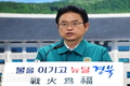 경북도, 이철우 지사 “피해조사에 총력... 정부와 국회에 필요예산 반드시 관철할 것”