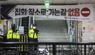 지하철 3호선 안국역 오후 4시부터 무정차 통과