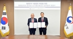 aT, K푸드 수출길 넓힌다…재외동포청과 MOU 체결