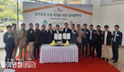 성주군, '베트남 롯데마트 업무협약 체결' 판촉 활동