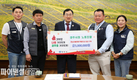 경주시청 노동조합, '영남 산불 피해 이재민 돕기 성금 500만원' 기탁