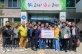 고령군, 성산면 이장협의회 '산불피해 지원 성금 170만원' 기탁