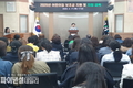 경산시, 어린이집 보조금 지원사업 교육