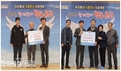 영천시 임고면, 산불 피해 성금 기탁 행렬