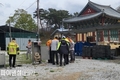 군위군, 삼국유사면 '부처님 오신 날 대비' 사찰 점검