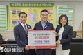 경주시, 안강읍 관내 우진공업 박봉환 대표, 영남지역 산불피해 복구 위해 200만원 성금 기탁