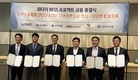 신한금융, 500억 규모 '일본 BESS' 개발 참여…국내 금융사 최초