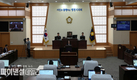 영천시의회, '제245회 임시회' 개회
