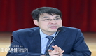 대구광역시, 제3차 국비전략 보고회 개최