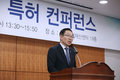 특허청, 반도체 업계 만나 'K-반도체' 미래 논의