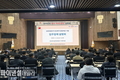 경북문화관광공사, '보문관광단지 민간투자 환경개선 사업’에 대한 입주업체 및 투자자 대상 설명회