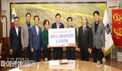경주시 이통장연합회, 영남지역 산불 피해 복구 위한 성금 및 물품 기탁