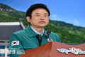경북도청 브리핑룸에서 '이철우 지사 대형산불 피해대책 종합상황' 직접 설명