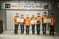 경상북도, 소방기술경연대회 ‘화재감식달인’선발