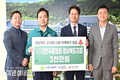 경북도, (사)대한곡물협회 경북지회, 산불 피해복구 성금 3천만원 기탁