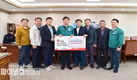 청송군, 진보면 영전재산관리위원회 '청송 산불피해 복구 성금 2억 원' 기탁