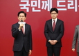 국민의힘 대선 3차 경선에 김문수·한동훈 진출