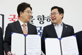 국회, 오늘 13.8조 추경안 처리…지역화폐·산불지원금 반영(종합)