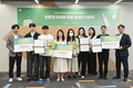 KT&G, 친환경 화장품 창업 공모전 ‘상상마당 코코챌린지’ 시상식 개최