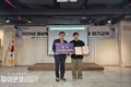 성주군, 2025년 경상북도 지방세 발전포럼 ‘우수상’ 수상