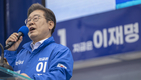 이재명, 최대 승부처 서울 공략 시동...용산·영등포·홍대 유세
