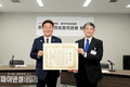 경주시의회 이동협 의장, 일본 나라시로부터 명예시민증 받아