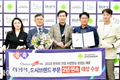 경산시, ‘2025 한국의 가장 사랑받는 브랜드 대상’ 2년 연속 수상
