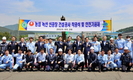 농심, 부산 녹산 수출전용공장 착공