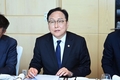 한일 국교정상화 60주년…양국 기업인 경제협력 확대 논의