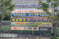 경산시, 현수막 '세로폭 0.7m로 축소' 추진