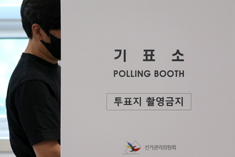 21대 대선 사전투표율 역대 최고치 기록