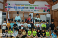 상주시, 소재 한마음유치원(남성동 성당 운영) 대상 전통선비문화 체험 행사