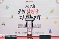 군위군, '제7회 군위 삼장군 단오축제' 삼국통일의 위업 기리는 전통문화축제 성료