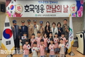 성주군, 보훈회관 활성화를 위한 ‘ 호국영웅 만남의 날 ’운영