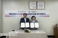 구미산동도서관-산동고, 자율형 공립고 2.0 업무협약 체결