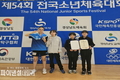 영천교육청, 포은초 '제54회 전국소년체육대회(탁구) 개인 단식 2위' 달성