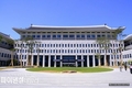 경북도, 하반기, 해안가 쓰레기 청소 등 공공형 일자리 120개 계획
