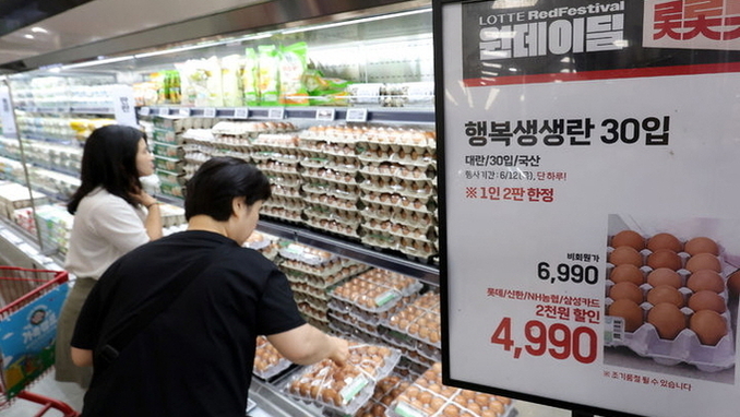 이형일 "물가, 민생 최우선 과제…빠른 시일 내 대책 발표"